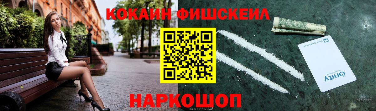 КОКАИН Колумбийский Камышлов