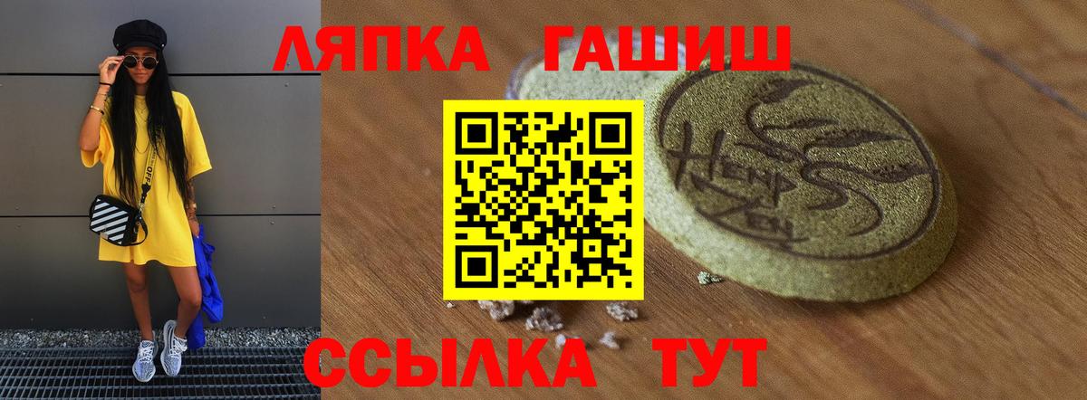 ГАШИШ индика сатива Камышлов
