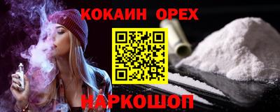 ешки Кинель