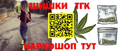 мяу мяу кристалл Кингисепп
