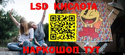 мяу мяу кристалл Кингисепп