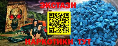 мяу мяу кристалл Кингисепп