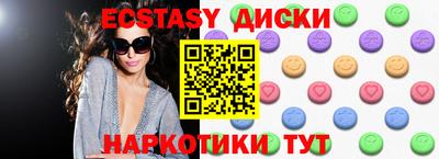 мяу мяу кристалл Кингисепп