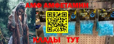 мяу мяу кристалл Кингисепп