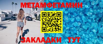 мяу мяу кристалл Кингисепп