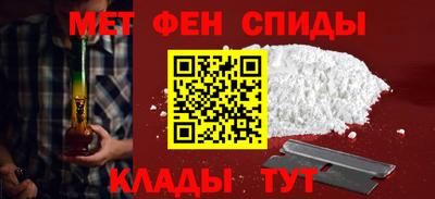 мяу мяу кристалл Кингисепп