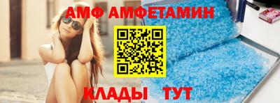 мяу мяу кристалл Кингисепп