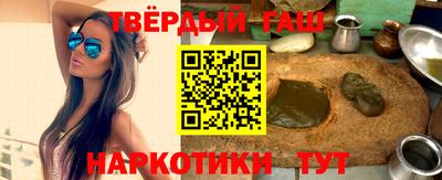 мяу мяу кристалл Кингисепп
