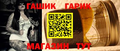 ешки Кинель