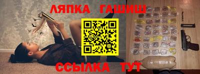 ешки Кинель