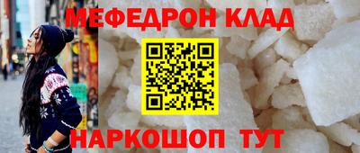 ешки Кинель
