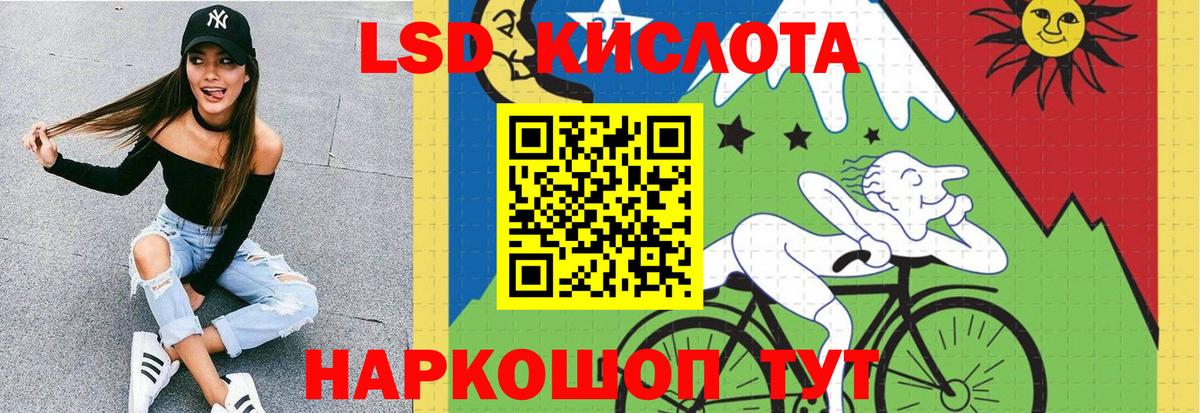 Лсд 25 экстази ecstasy Камышлов