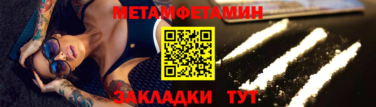 Первитин витя Камышлов