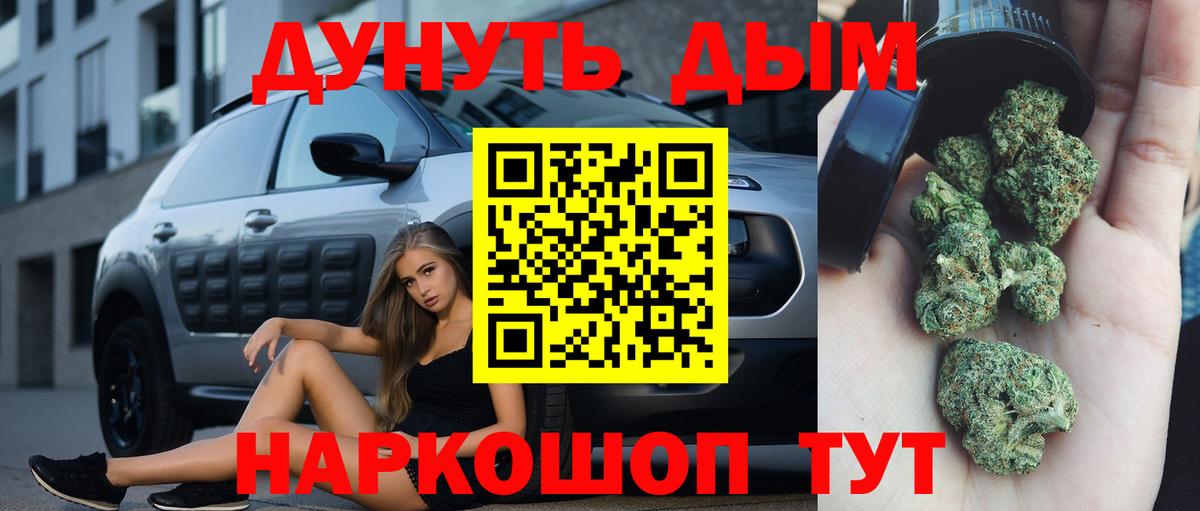 Бошки марихуана ГИДРОПОН Камышлов