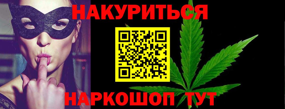 Шишки марихуана ГИДРОПОН  Бошки марихуана SATIVA & INDICA  Бошки Шишки план  Камышлов  Вход с VPN 